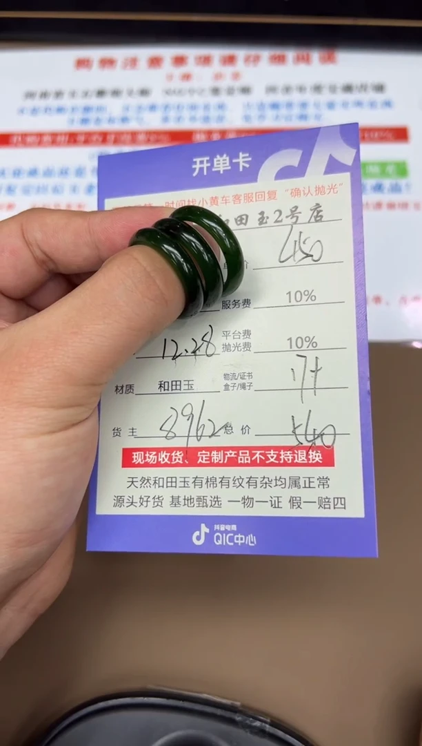 未镶嵌戒圈和田玉8962多样性发货拍一发一【17】