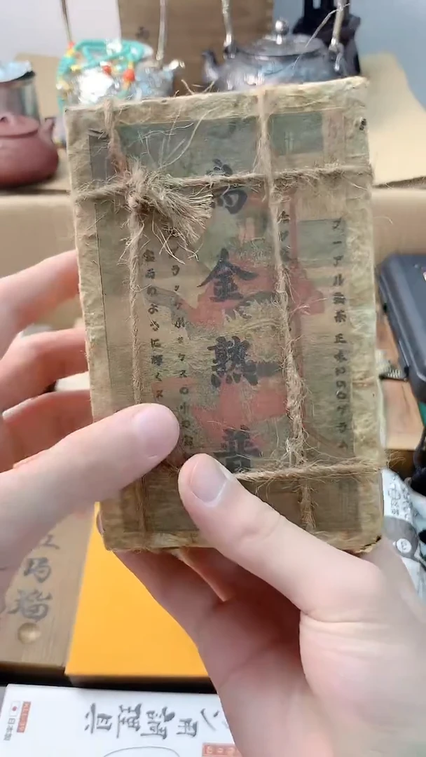 李逍遥瓷片8888888888888+++++