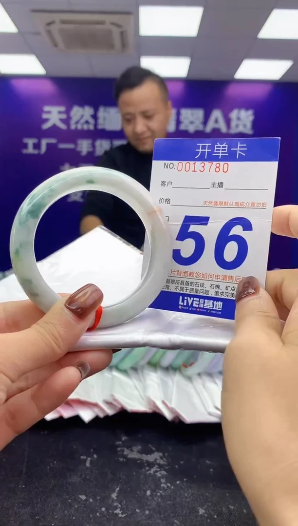 未镶嵌手镯翡翠AAAAAAAAAAAA