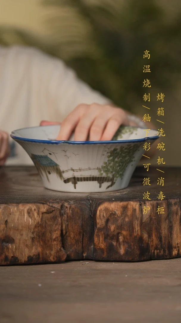 瓷片景德镇高温釉下彩可微波烤箱洗碗机