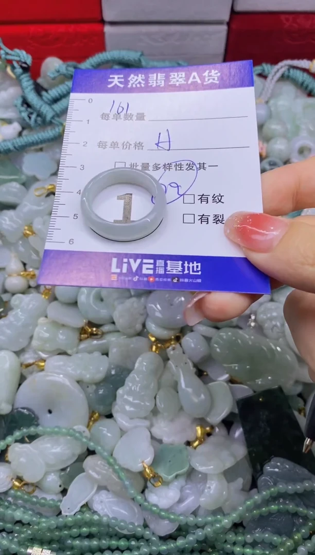 颈饰未镶嵌翡翠天然翡翠A货批量多样性发一件