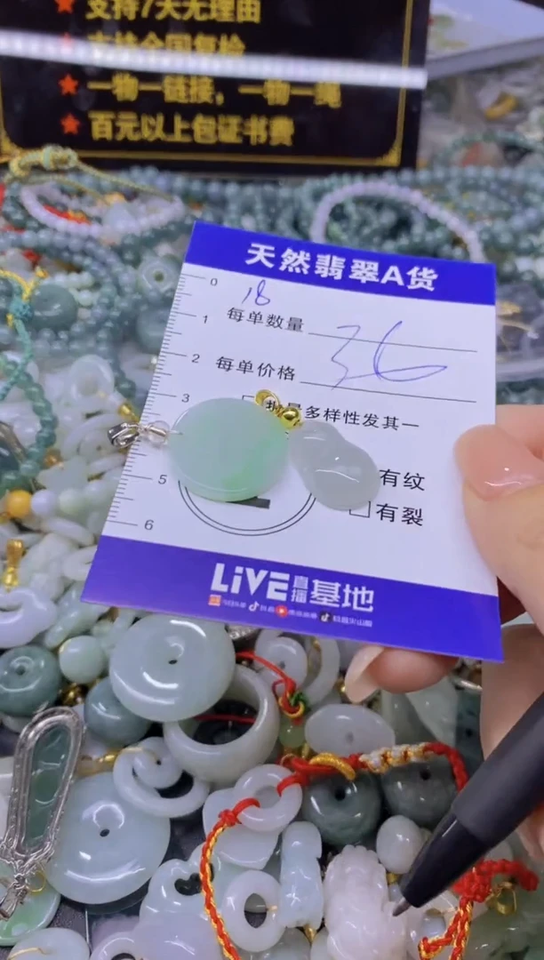 翡翠未镶嵌颈饰天然翡翠A货批量多样性发一件