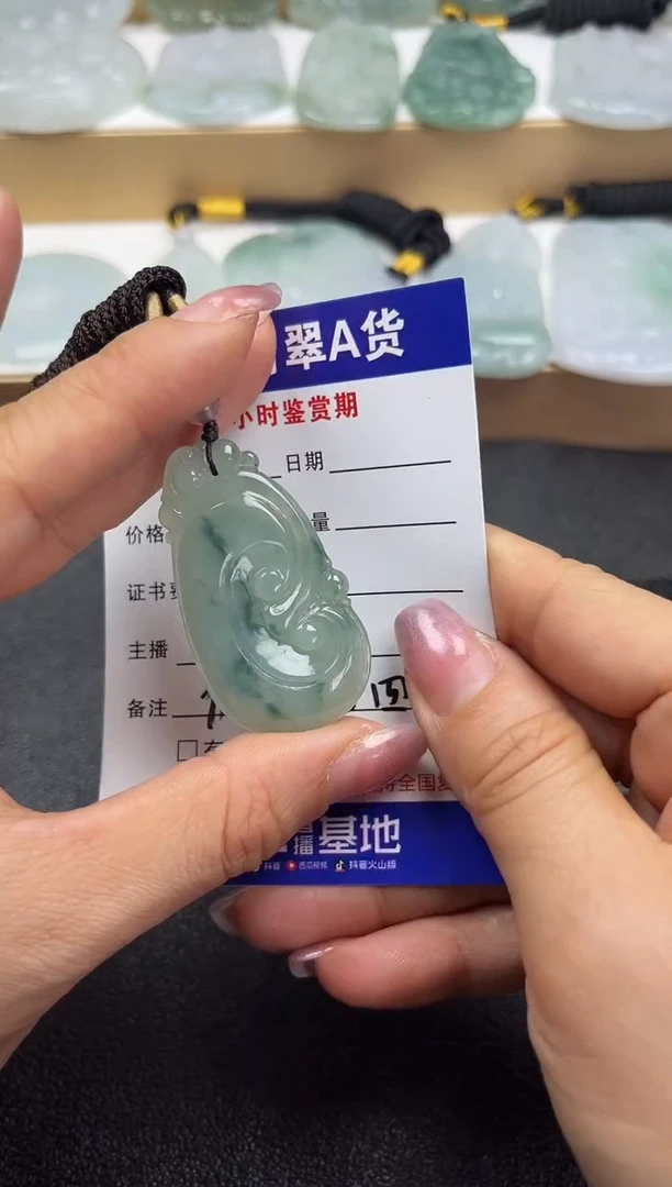 颈饰未镶嵌翡翠