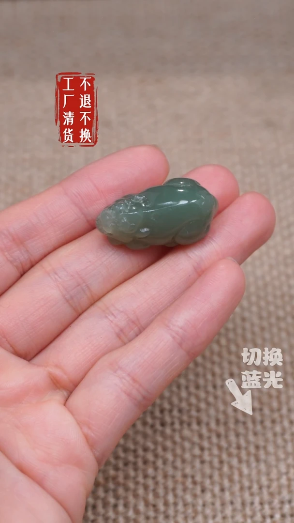 【闪购商品】和田玉挂件未镶嵌16工厂抛货 不退不换
