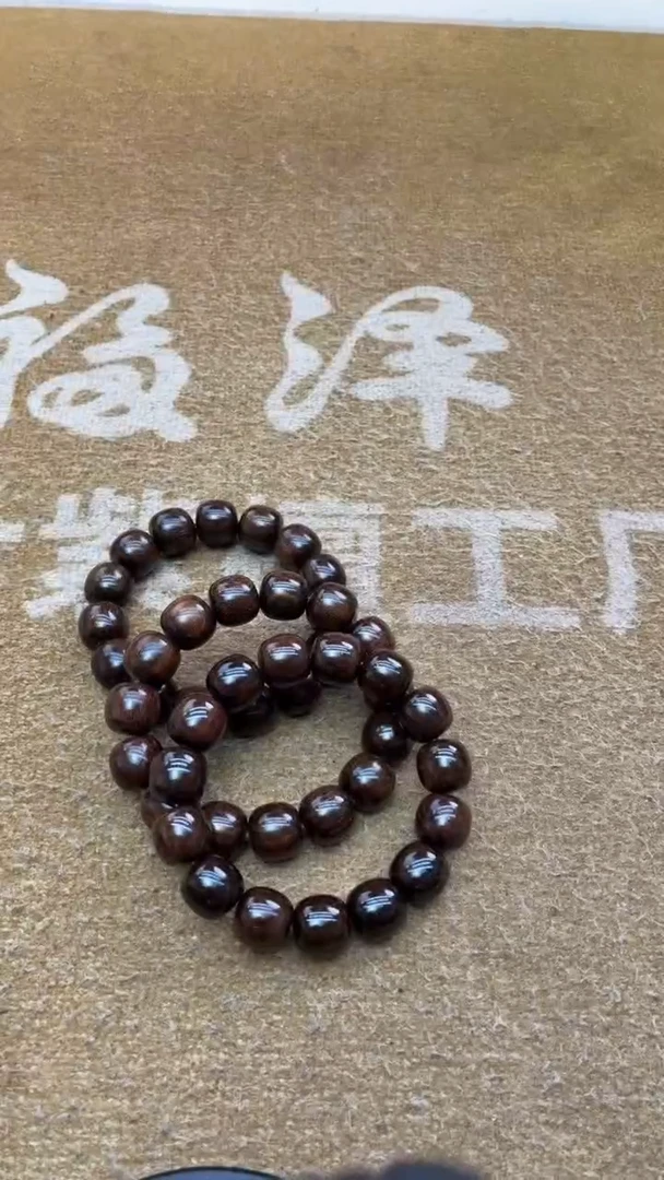 贡木手串/手链11号/1516