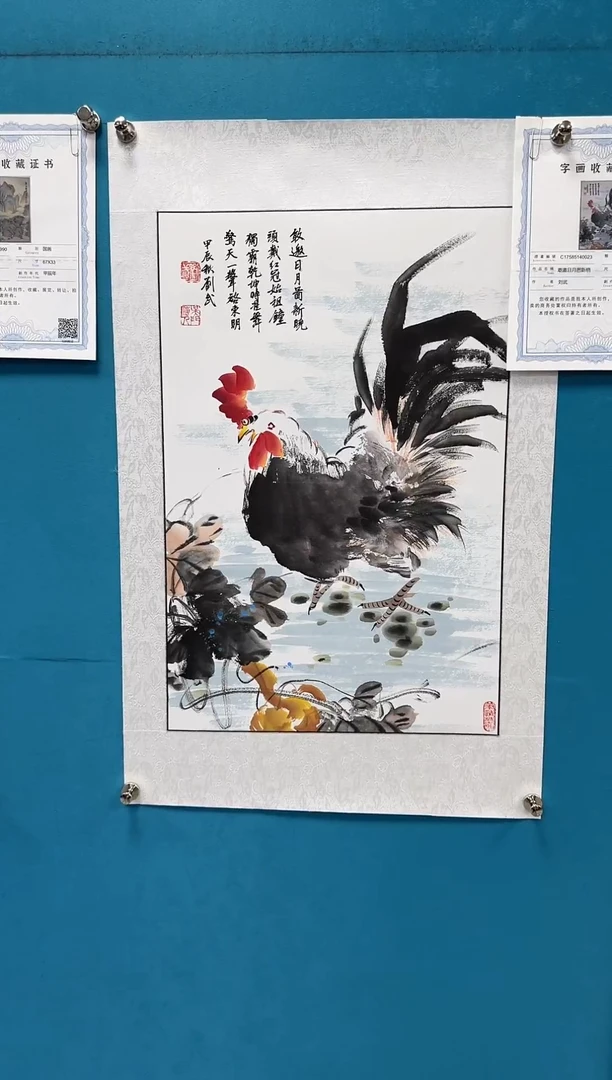 国画闪电购刘武绘画5