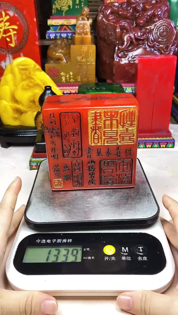 寿山石印石纯天然篆刻石料