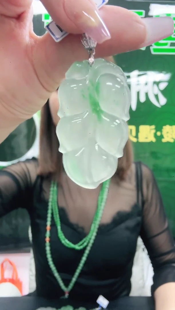 未镶嵌1石英质玉（非洲翠）/0369