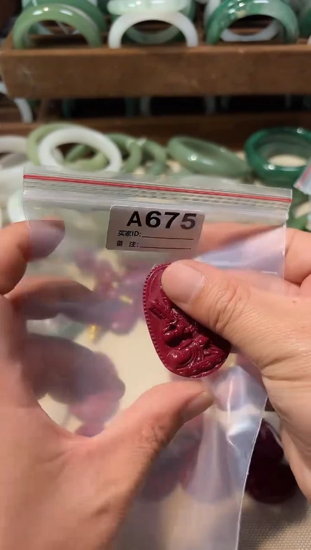 颈饰未镶嵌石英质玉?****金牛