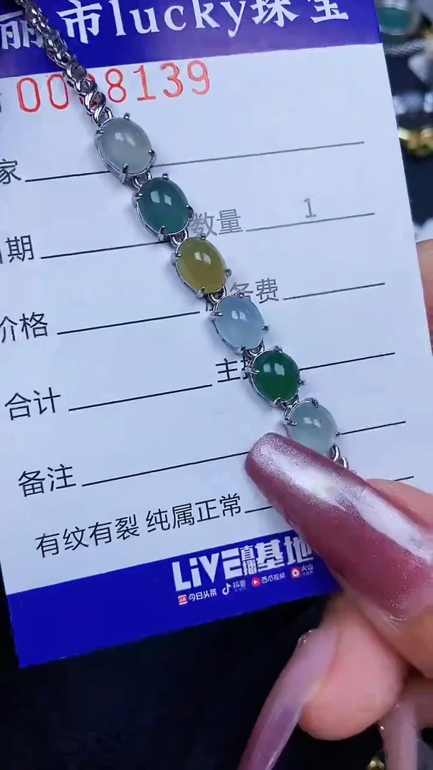 颈饰银S925镶嵌翡翠8139