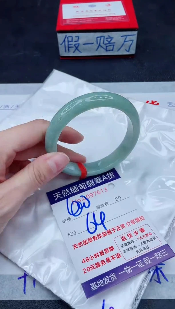 未镶嵌手镯翡翠400.00