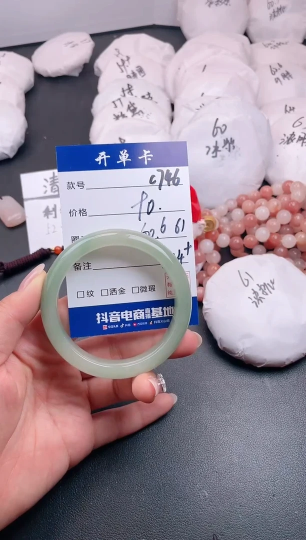 【闪购商品】东陵石手镯未镶嵌C746
