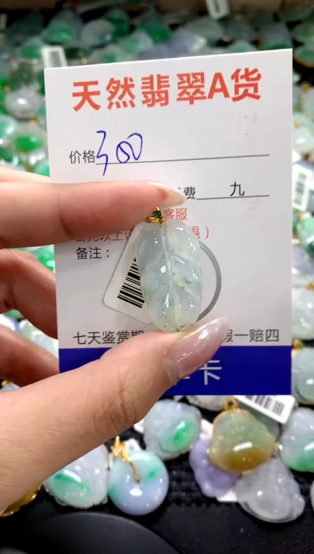 颈饰18K金镶嵌翡翠1111111111111111