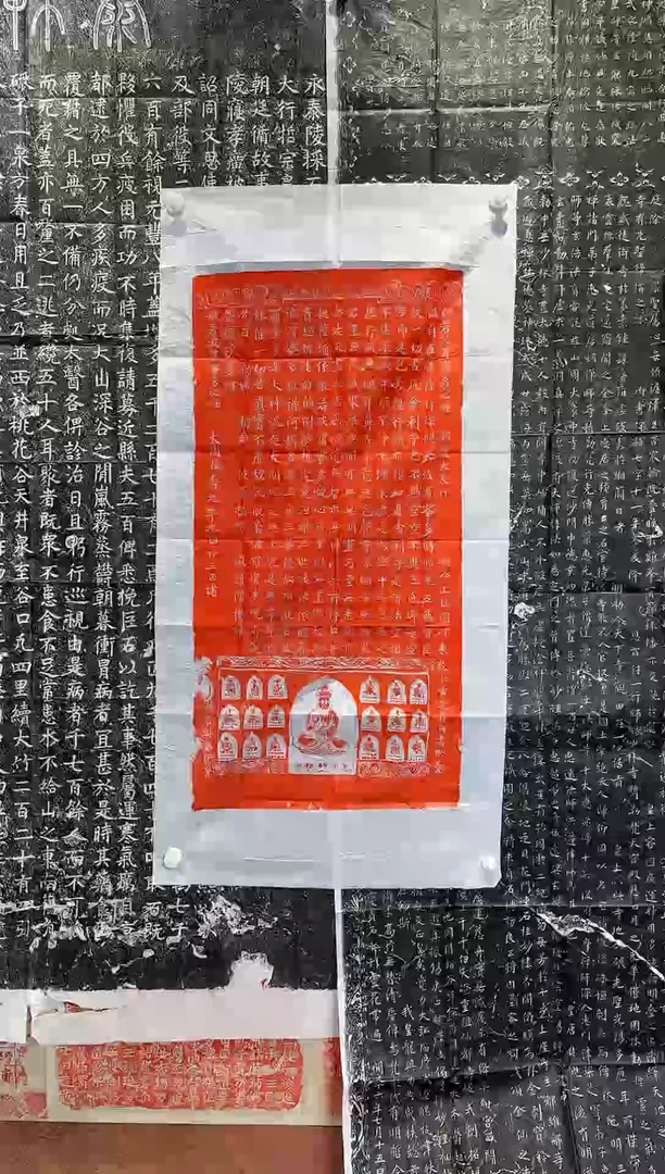 【闪购商品】拓片用纸印石111111111111111