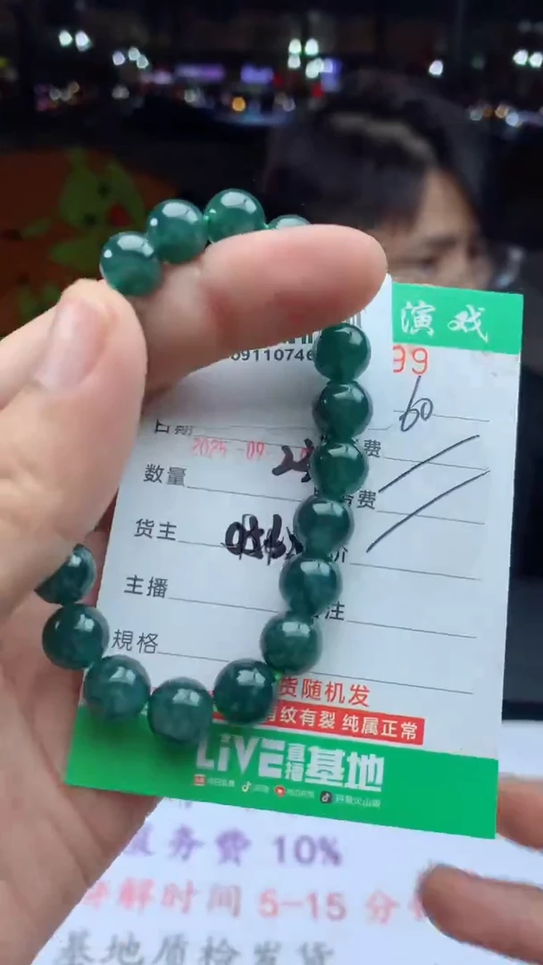 颈饰未镶嵌翡翠天然A货翡翠多样性发其一