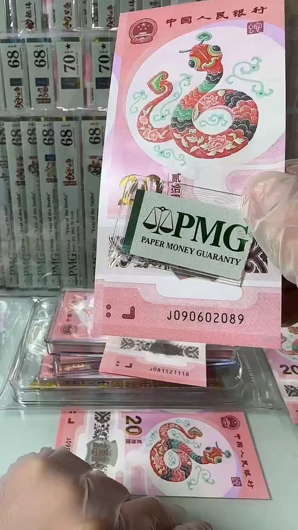 塑料090602089-包PMG68分