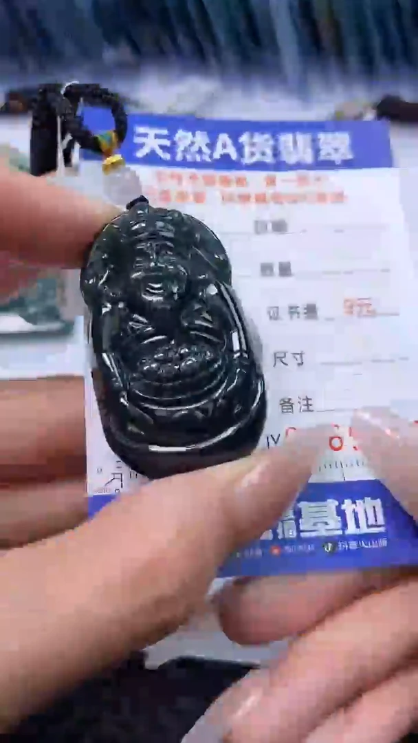 【闪购商品】翡翠颈饰未镶嵌A货翡翠9267