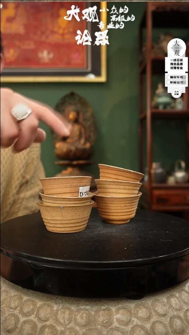 【闪购商品】瓷片大观论器公道杯