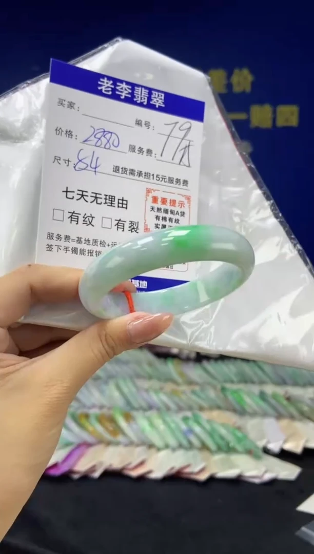 未镶嵌手镯翡翠翡翠手镯单样发一79