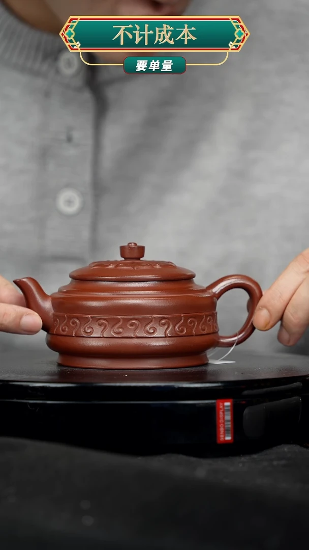 【闪购商品】宜兴高端原矿紫砂