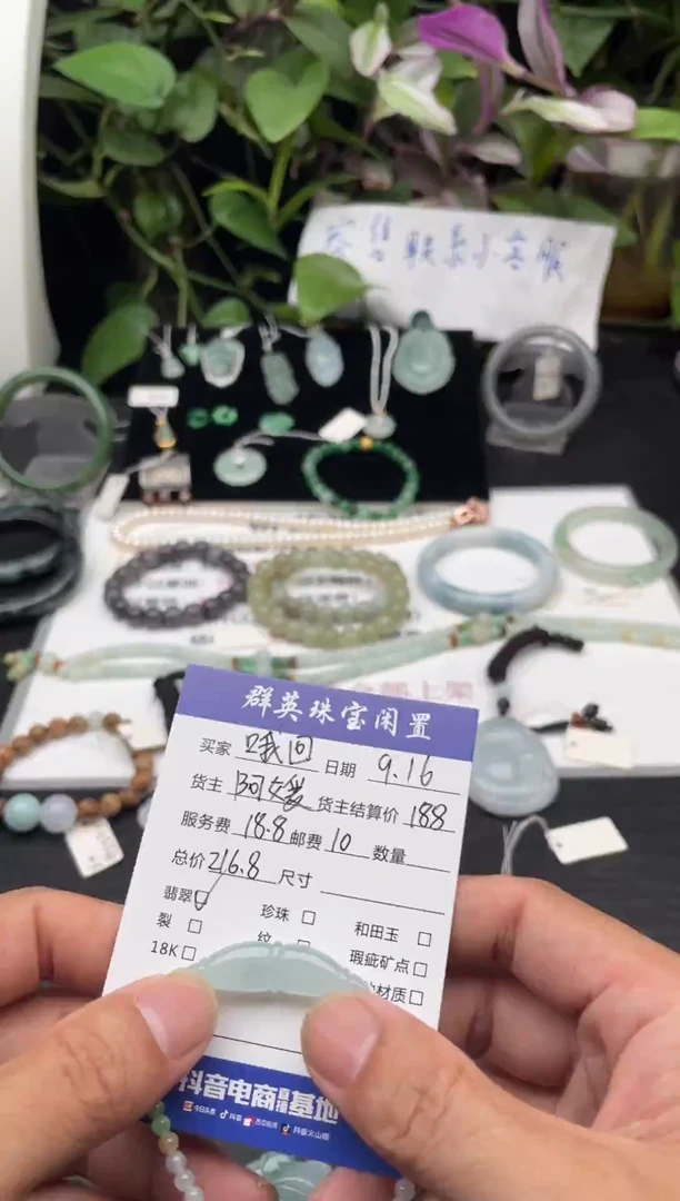 未镶嵌手链翡翠哦**家手串