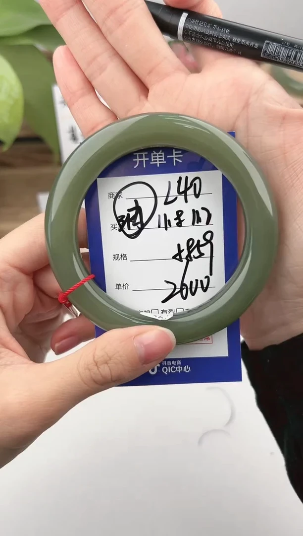 未镶嵌手镯和田玉微色差L40