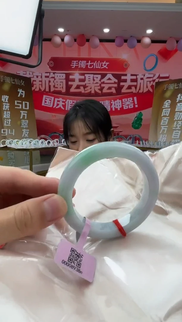 未镶嵌手镯翡翠翡翠手镯4
