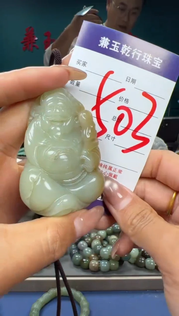 【闪购商品】和田玉颈饰未镶嵌和田玉