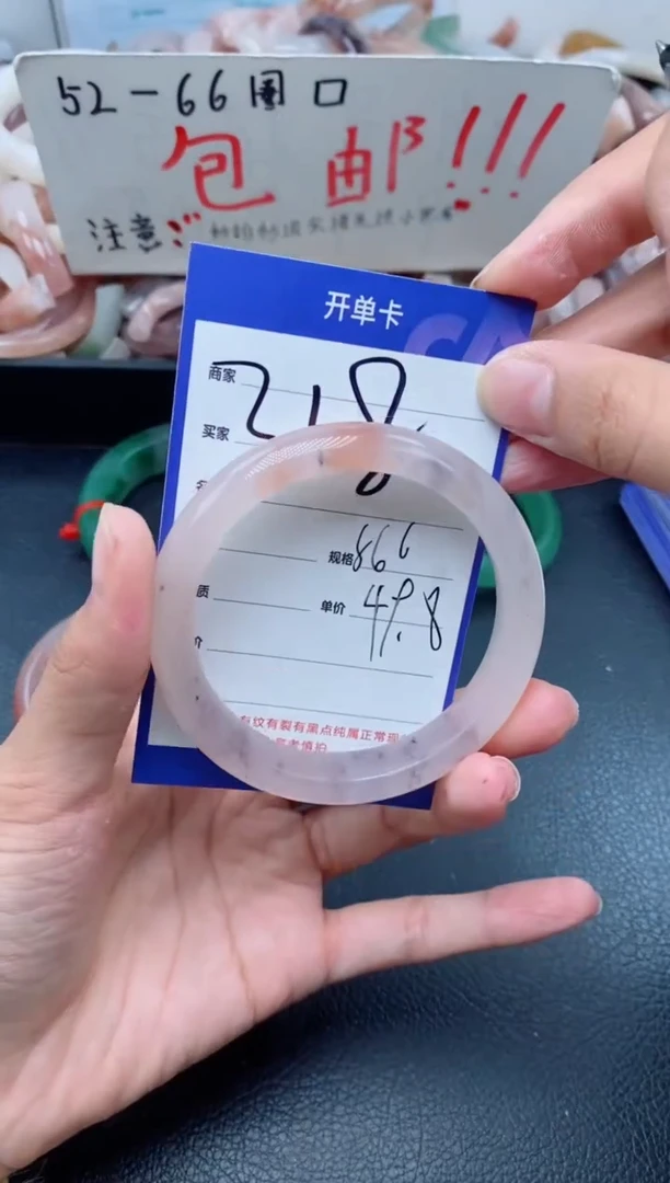 【闪购商品】石英质玉手镯未镶嵌318-56