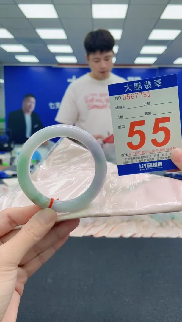 未镶嵌手镯翡翠AAAAAAAAA