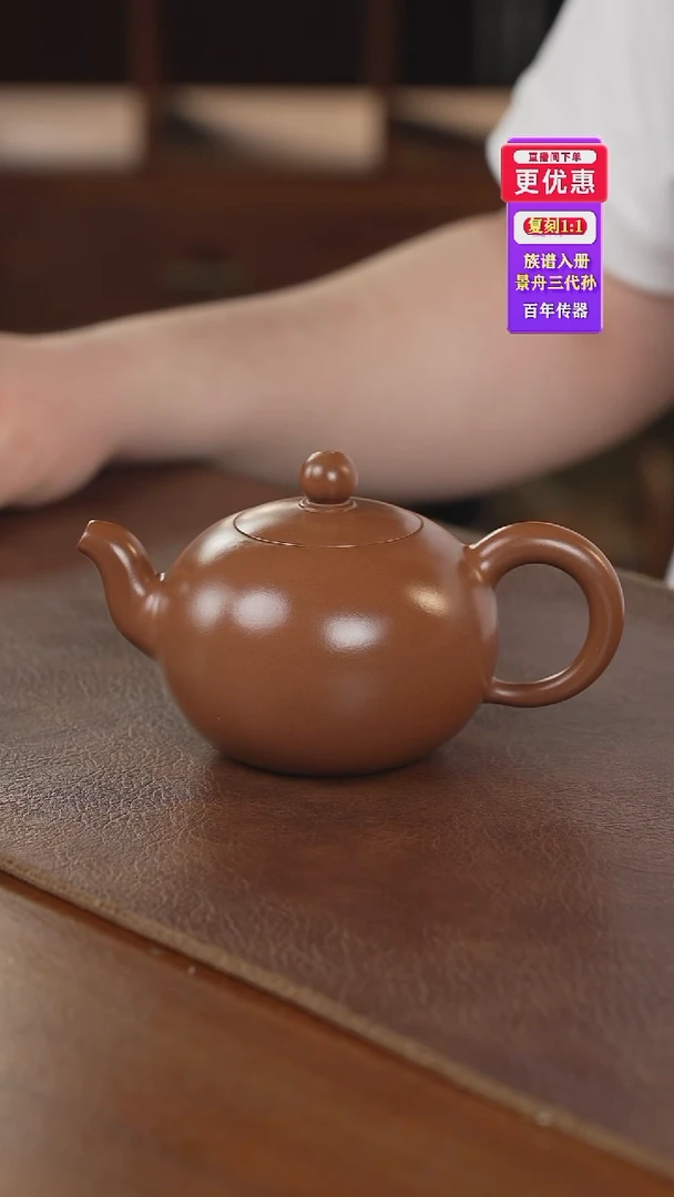 茶壶紫砂紫砂壶紫砂壶