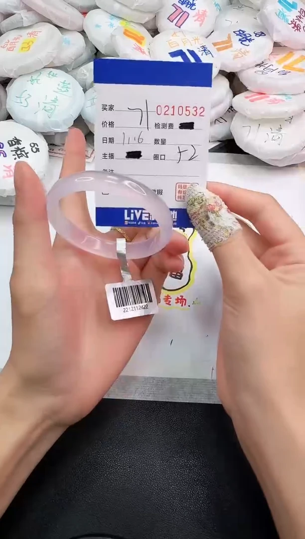 手镯玛瑙/玉髓未镶嵌0532