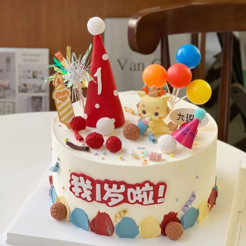 龙宝宝周岁宴蛋糕装饰摆件一周岁男孩女孩生日甜品台烘焙插件装扮