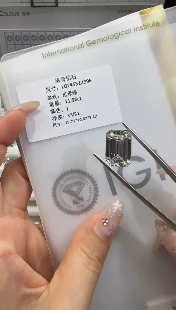 裸石实验室培育钻石11.96