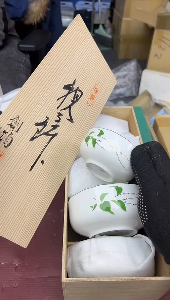 【闪购商品】10件中古回流瓷器好看，谨慎参拍