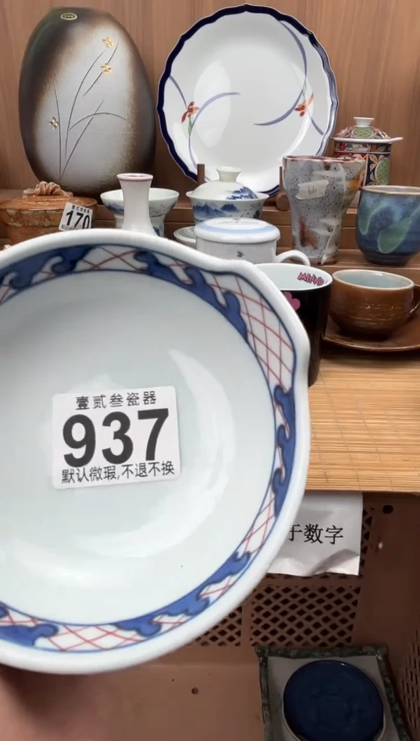 红*瓷器瓷器瓷器瓷器