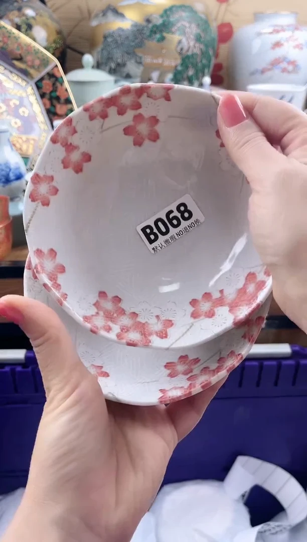 老*==============b068