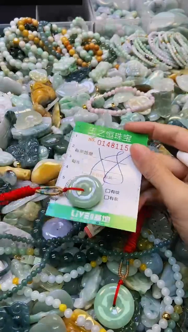 颈饰未镶嵌翡翠闪购0148115