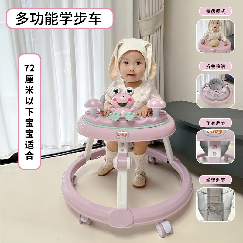 72厘米以下宝宝适合婴儿学步车折叠学步车6-12个月