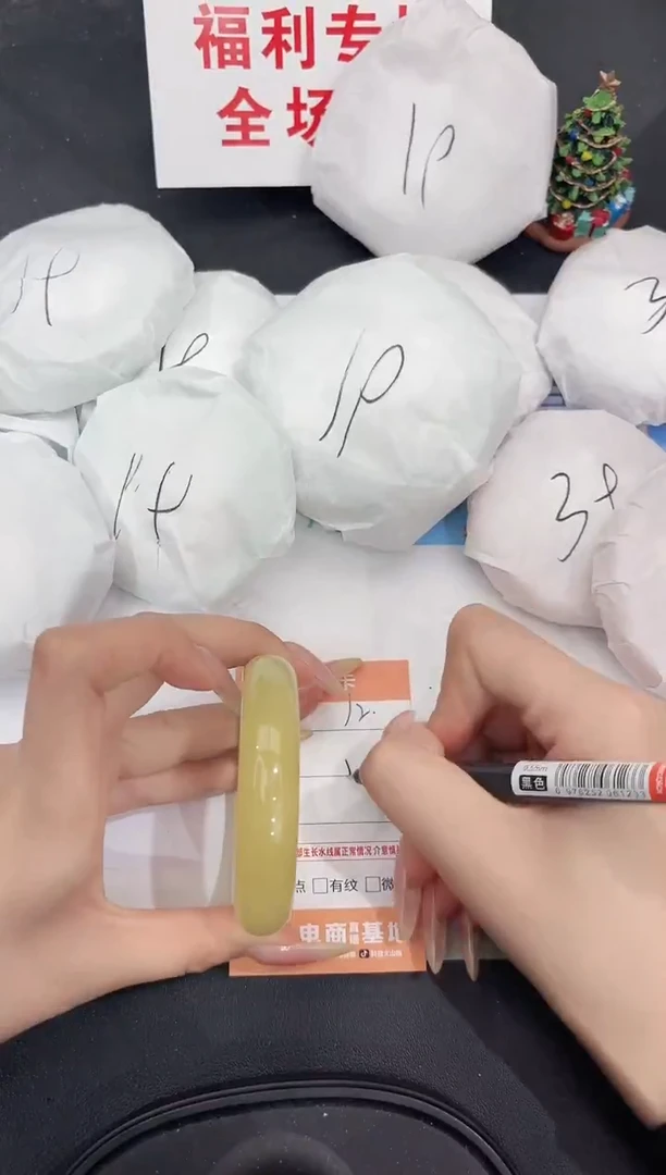 未镶嵌手镯石英质玉12-54.5