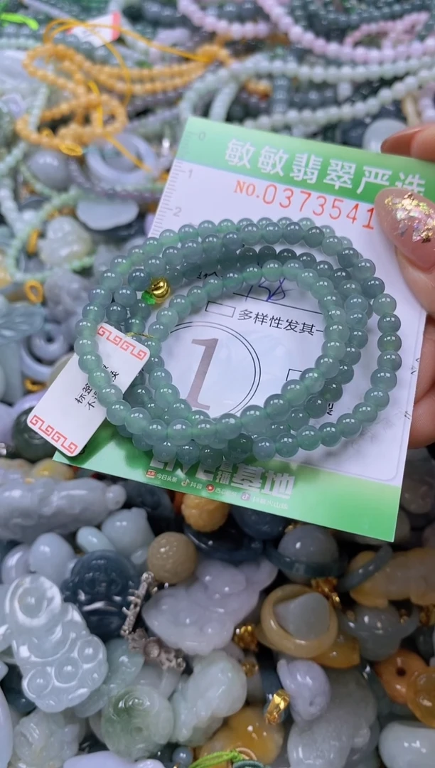 颈饰未镶嵌翡翠闪购0373541
