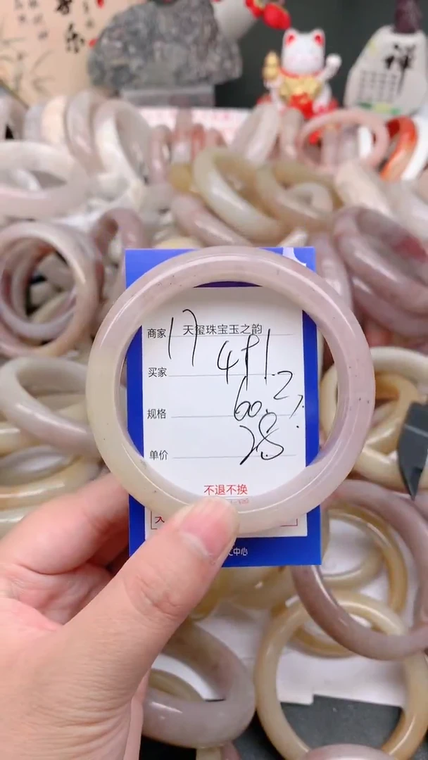 石英质玉手镯未镶嵌491