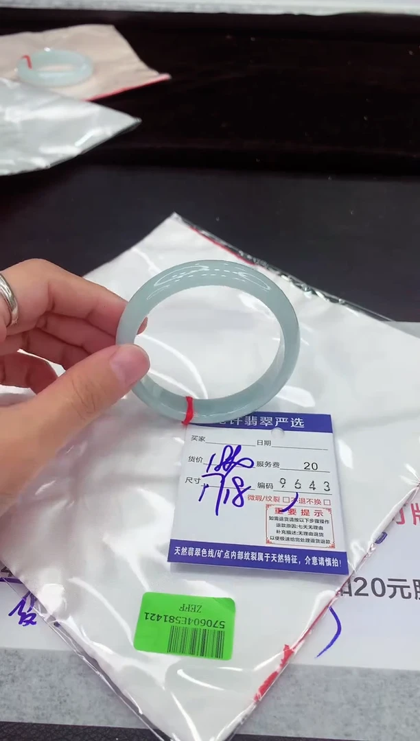 翡翠手镯未镶嵌1111111111111