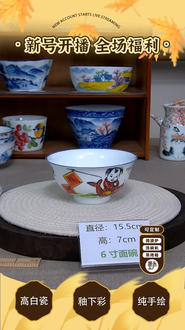 摆件【陶源造】景德镇手绘釉下彩陶瓷餐具