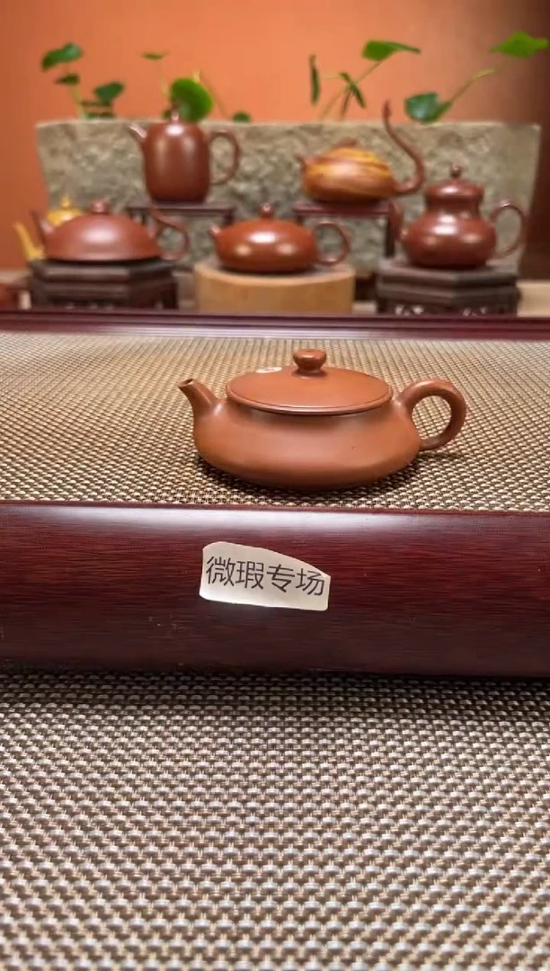 茶壶紫砂【微瑕】原矿朱泥 X891