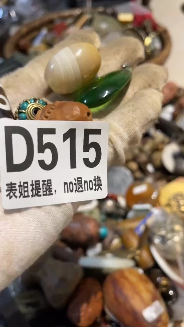 陶瓷极***✨表姐直播所见所得