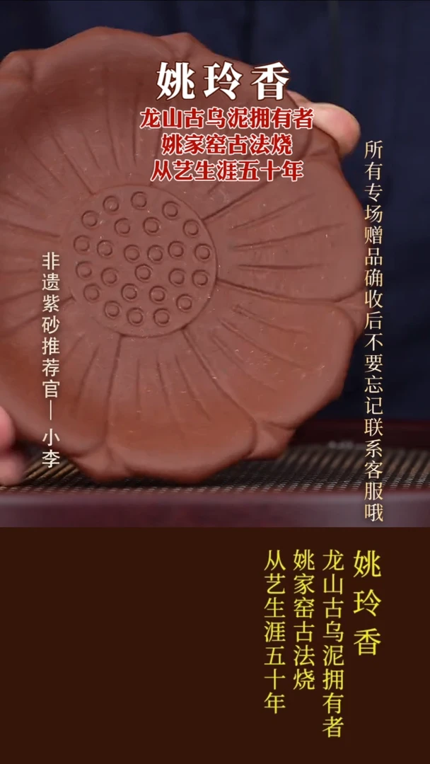 茶壶紫砂11紫砂壶承