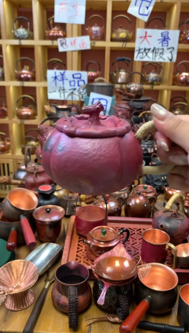 紫铜火烧红柿柿如意闷泡壶