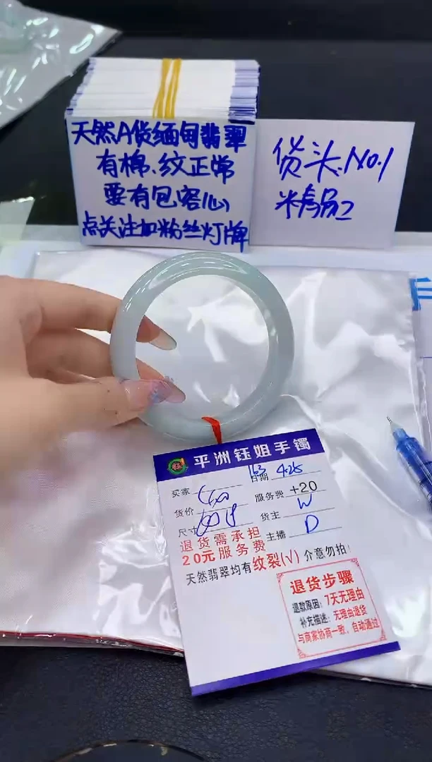 翡翠手镯未镶嵌11111111111
