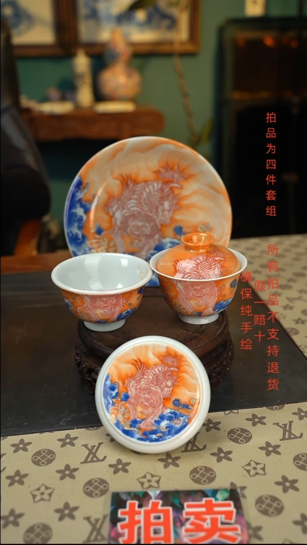 {斗彩貔貅四件套组